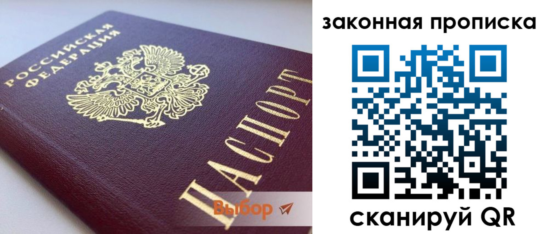 форма 3 в Кудрово